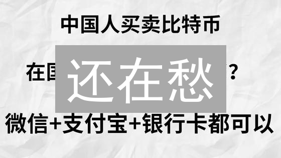还在愁？数字货币充值方法全攻略，新手必看！