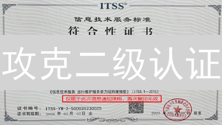 攻克二级认证：账户安全升级，限时提速指南！