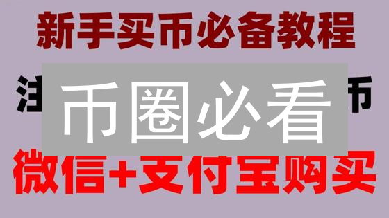币圈必看：TrustWallet 连接欧易，3 步搞定资产转移！
