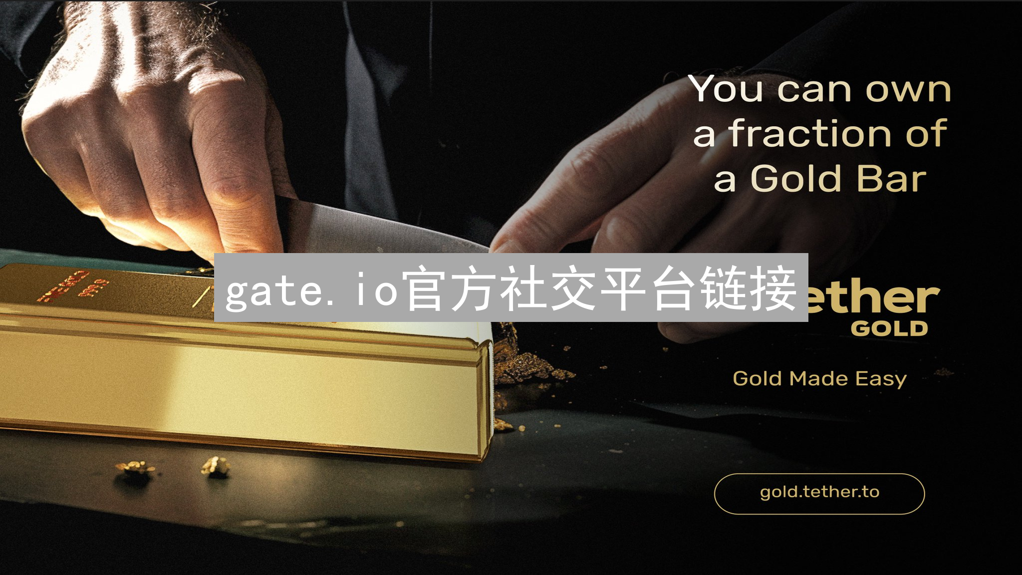 gate.io官方社交平台链接